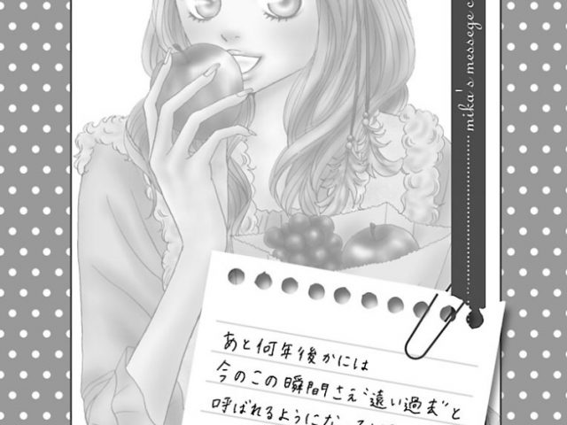 こんばんは❤️