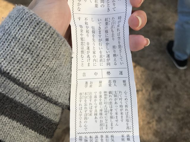 あけましておめでとうございます❤️