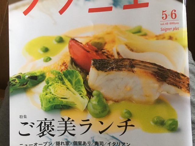 ご褒美