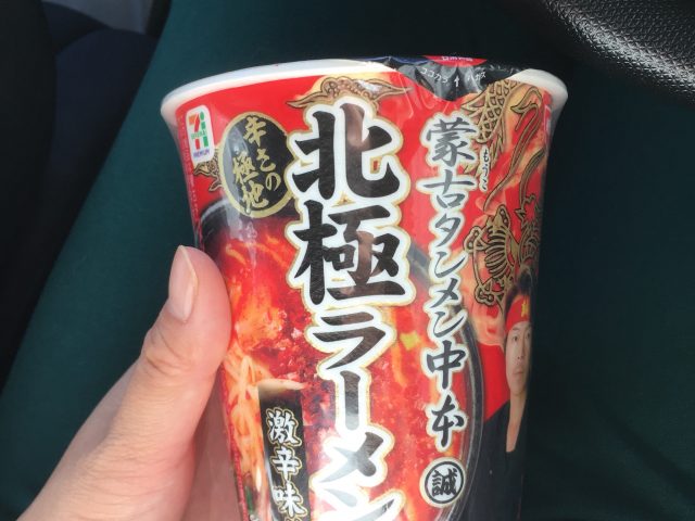 辛いシリーズ