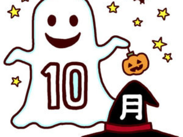 ハロウィン