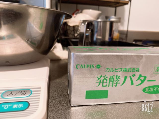 (^o^)/