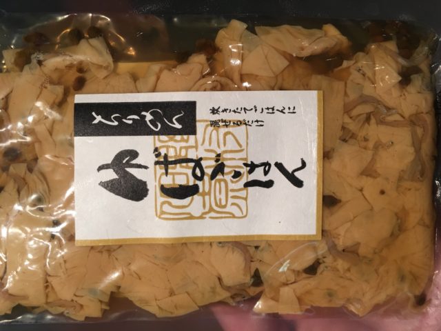今週の…