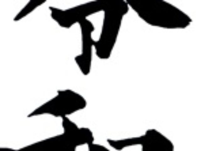 ゴールデンウィークの営業