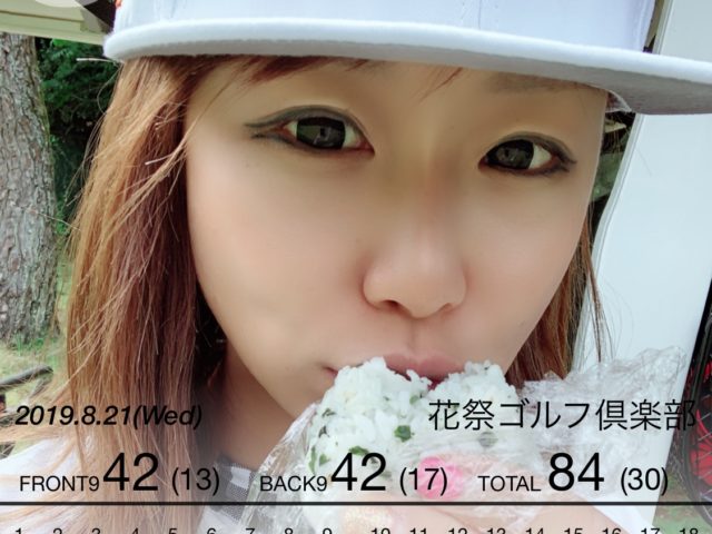わーい( ˙ᵕ˙ )