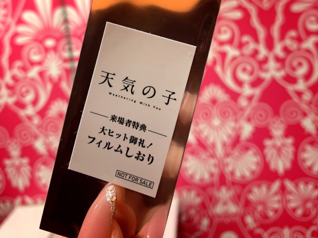 釣り行けず…🥺