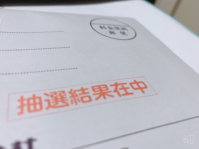 (^o^)/