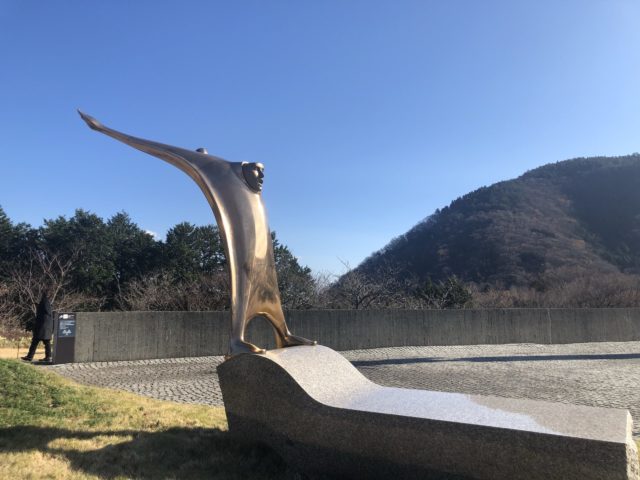 ユニーク!