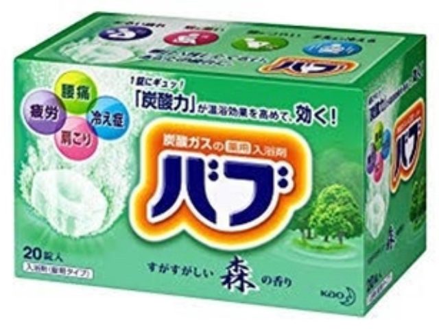 お風呂