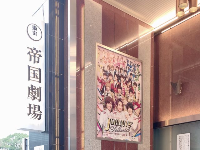 東京٩( ᐛ)و