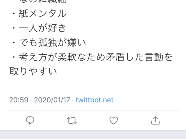 皆さんは。。。