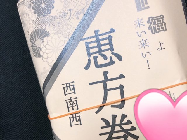 はじめまして。