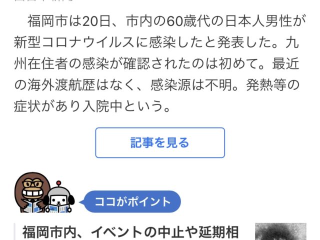 ついに