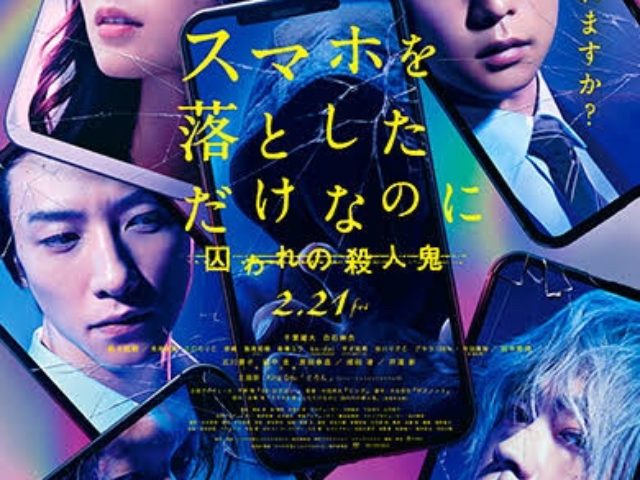 怖えーーーー😱