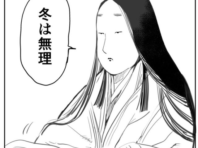 はやく~