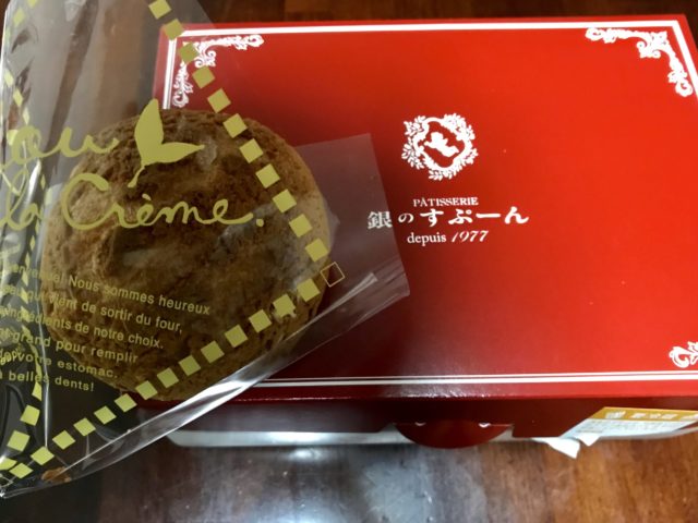 シュークリーム