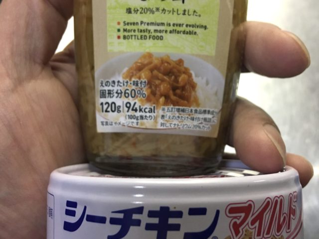 今日の炊き込み