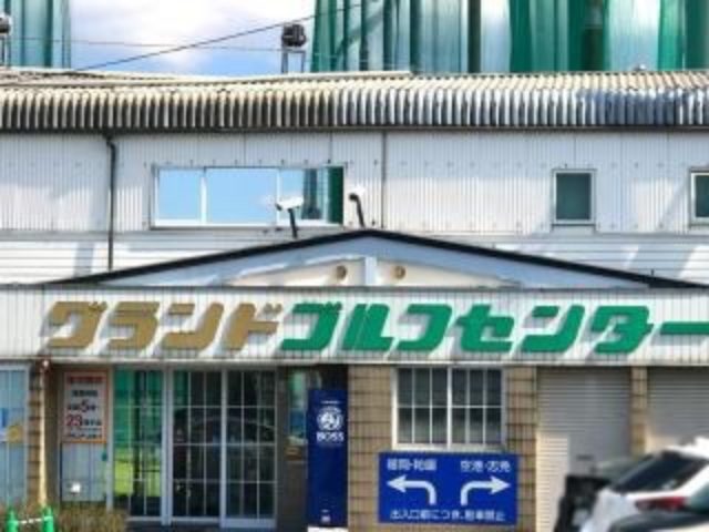 体がなまってます!
