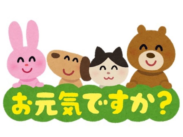 かなしい