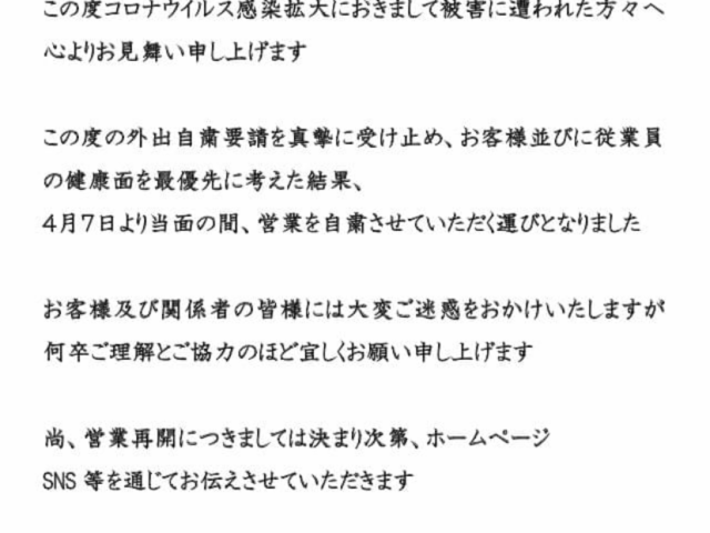 今できることを。