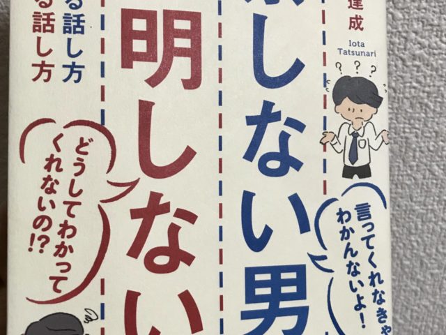 読書