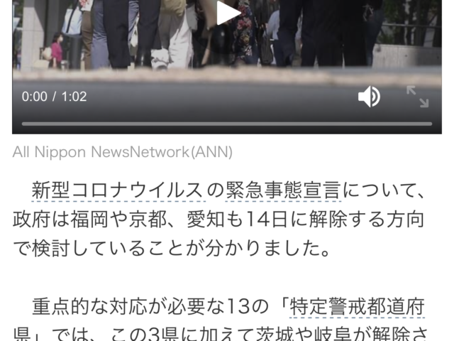 タイトル
