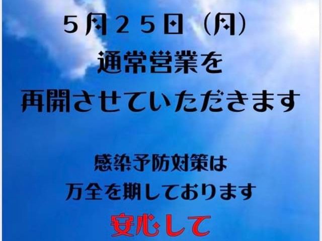 今日から^ ^