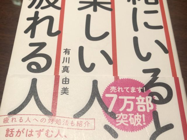 お家時間