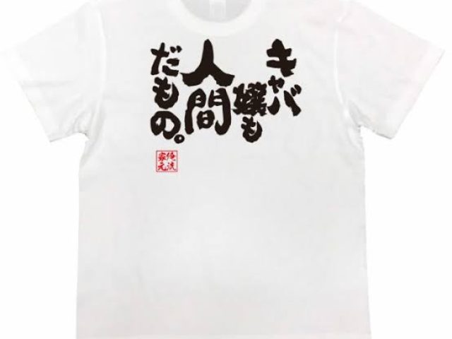 葉月だよ!