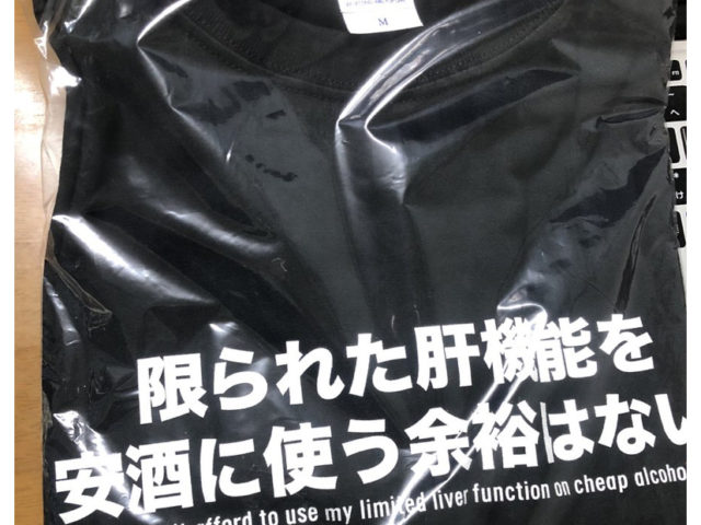 葉月だよ