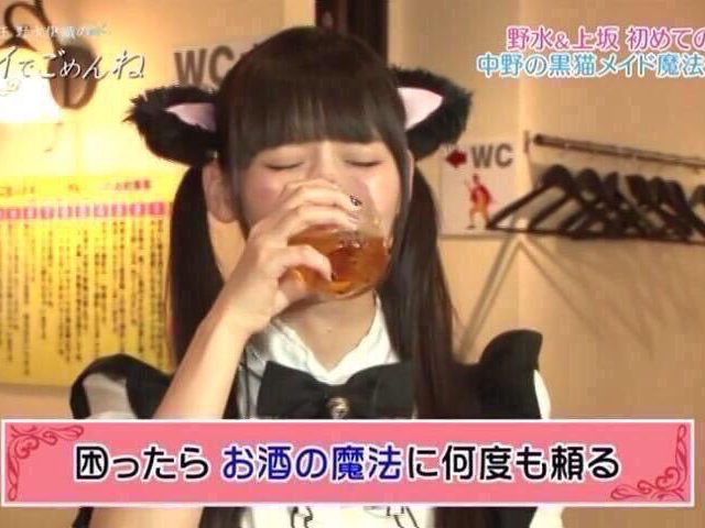 葉月だよ!