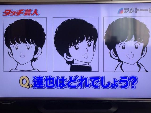 葉月だよ