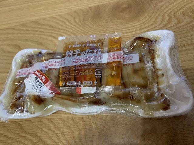 餃子🥟