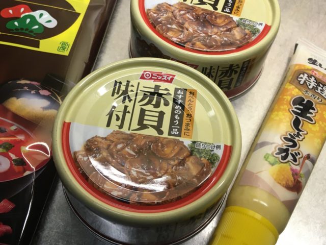 まかない
