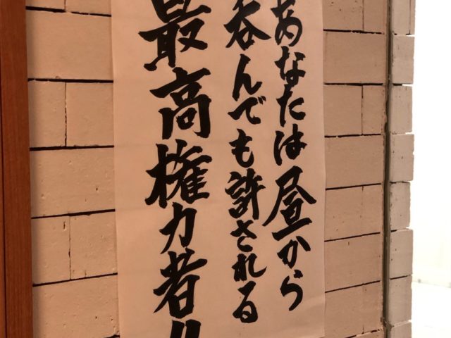 葉月だよ~