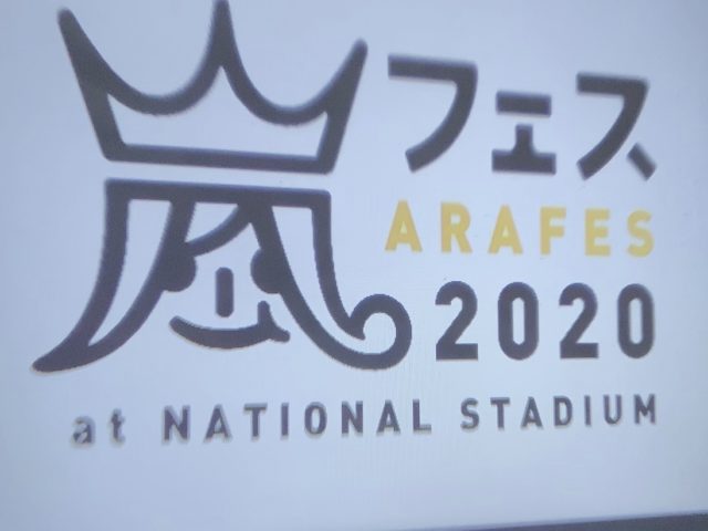 嵐の日🥰