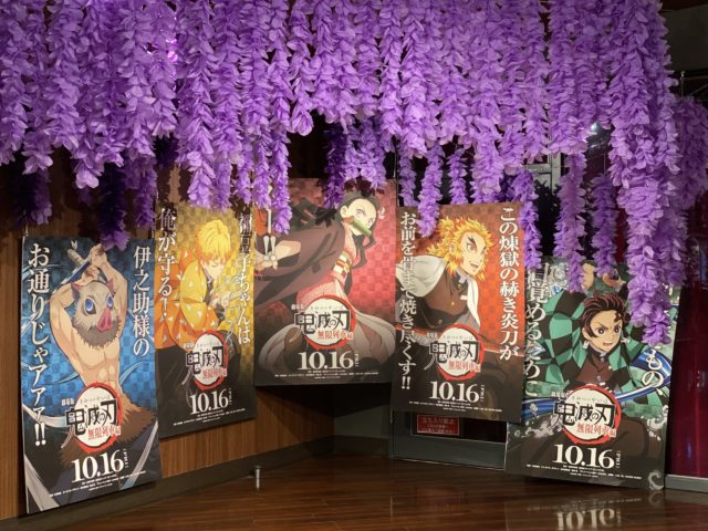 鬼滅の刃👹劇場版