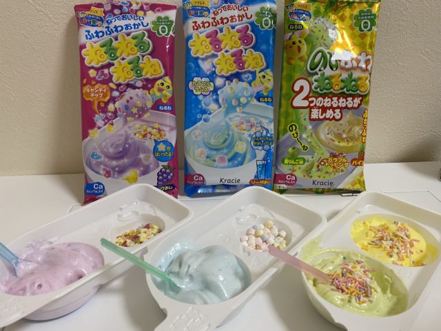 ねるねるねるね