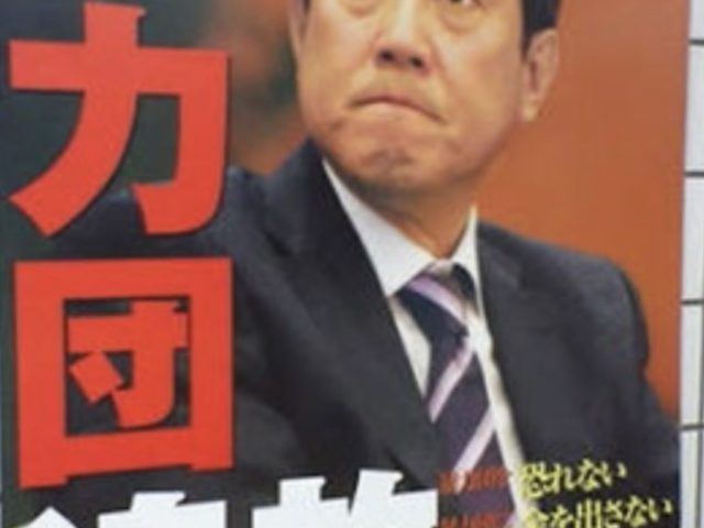 王手