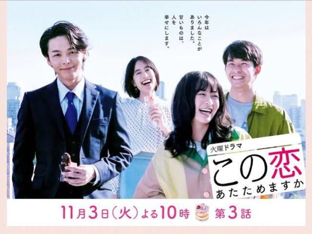 この時期の楽しみ