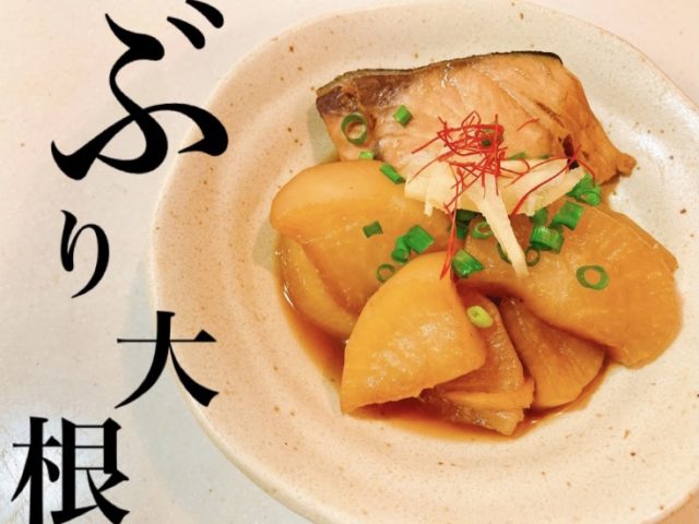 相変わらず