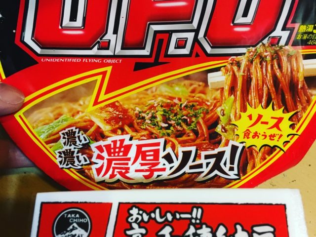 ちょい足し