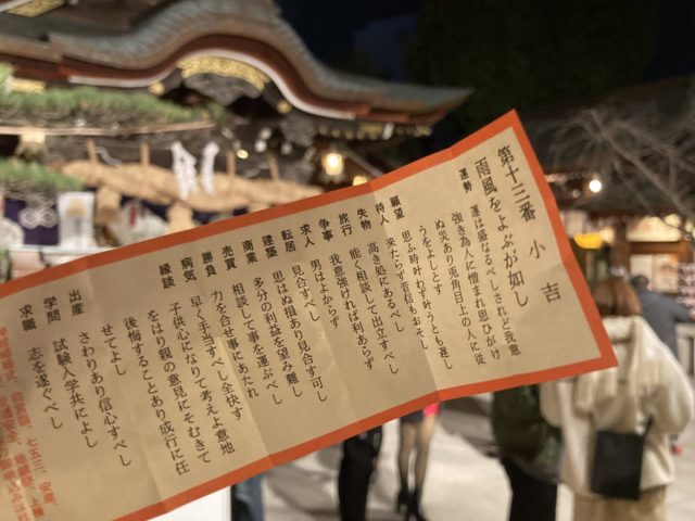 🎍h⃣a⃣p⃣p⃣y⃣ n⃣e⃣w⃣ y⃣e⃣a⃣r⃣🎍
