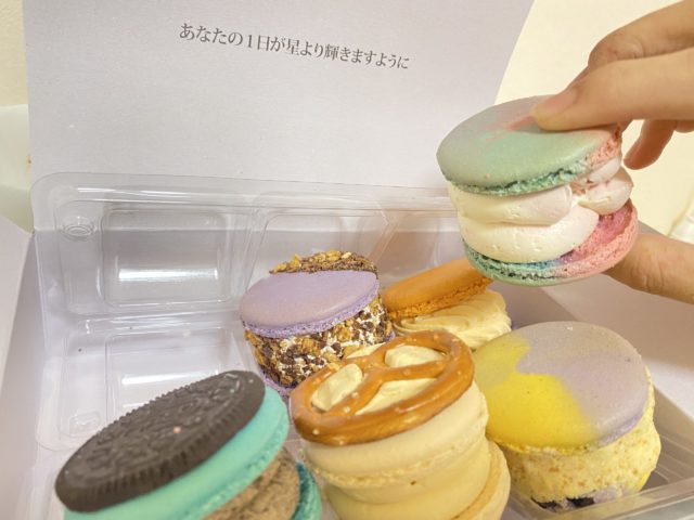 トゥンカロン🍬