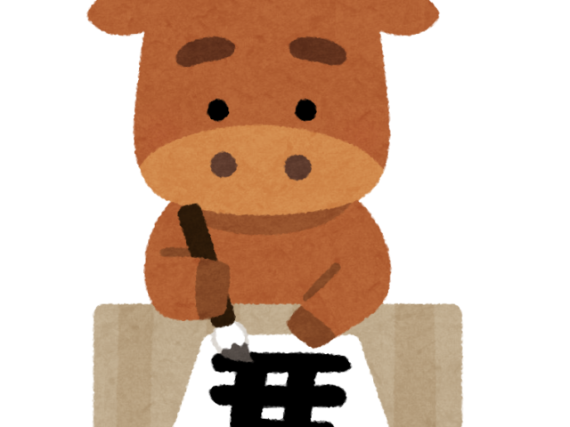明けましておめでとうございます🎍🐮✨